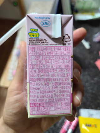 envyjuya님이 올린 리뷰 사진 2