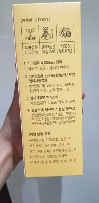 올앳미 가뿐한나 — 5점을 준 리뷰어가 2020년 6월 올린 사용 사진