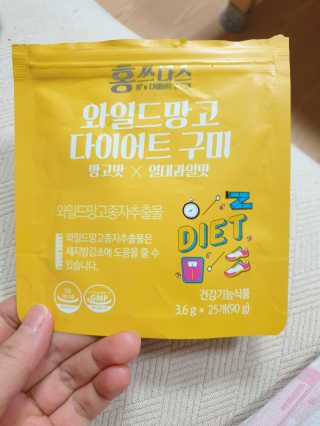 프롬바이오 [1+1] 홍쓰다스 와일드망고 다이어트 구미 10일분 — 5점을 준 리뷰어가 2020년 4월 올린 사용 사진