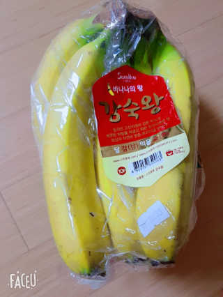 [스미후루] 감숙왕 바나나 1팩 1.3kg + 담요 + 스티커 — 5점을 준 리뷰어가 2020년 10월 올린 사용 사진