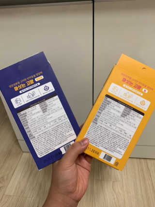 BoRaJin님이 올린 리뷰 사진 2
