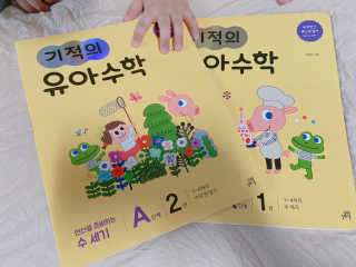 꾸꾸님이 올린 리뷰 사진 2