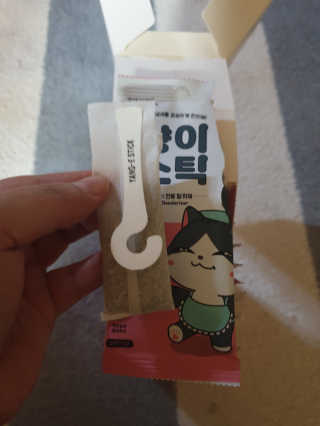 아리네님이 올린 리뷰 사진 4