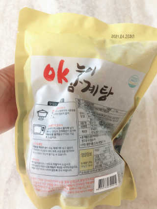 야금야금님이 올린 리뷰 사진 1