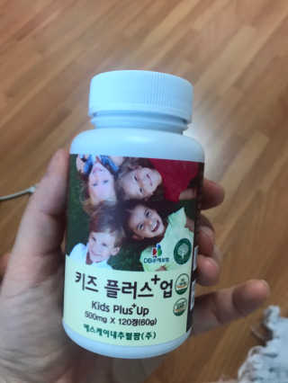 비타맘 키즈플러스업 성장기 어린이 멀티비타민미네랄 120정 — 5점을 준 리뷰어가 2020년 6월 올린 사용 사진