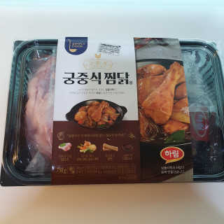 마루아토ღ'ᴗ'ღ님이 올린 리뷰 사진 4