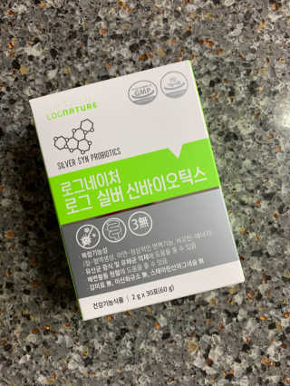 로그네이처 로그 실버 신바이오틱스 — 4점을 준 리뷰어가 2020년 4월 올린 사용 사진