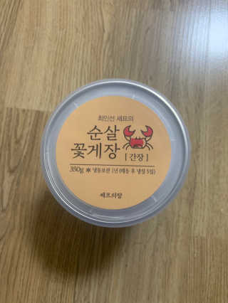 고현정님이 올린 리뷰 사진 2