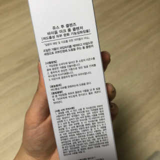 요이요이님이 올린 리뷰 사진 1