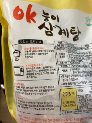 liebesua626님이 올린 리뷰 사진 2