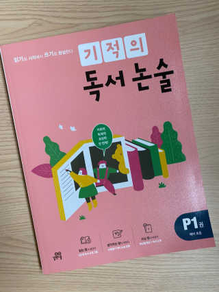 애둘맘❣️님이 올린 리뷰 사진 1