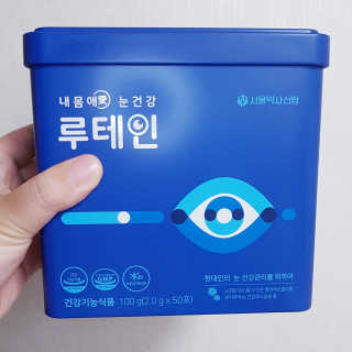 서울약사신협_내몸애눈건강루테인_2g x 50포 — 5점을 준 리뷰어가 2020년 5월 올린 사용 사진