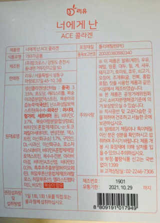 뚜뚜쭈님이 올린 리뷰 사진 3