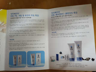 콩콩애미님이 올린 리뷰 사진 2