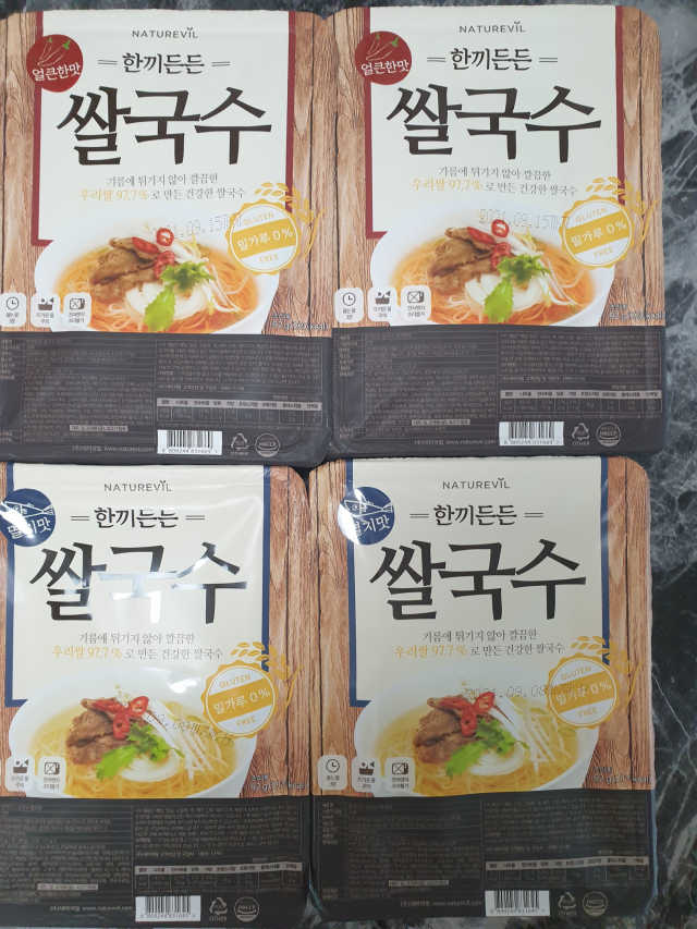 [네이처빌] 우리쌀로 만든 글루텐프리 컵쌀국수 리뷰 사진