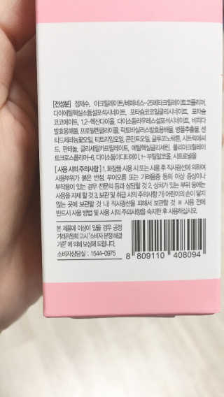 JennyJung님이 올린 리뷰 사진 3