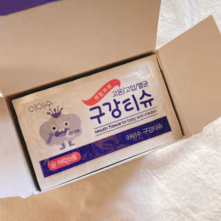 100도 이상에서 삶아 멸균 안심 아이수 구강 티슈 — 4점을 준 리뷰어가 2020년 10월 올린 사용 사진