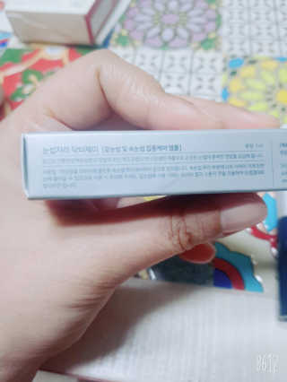 닥터존스킨 눈썹자라 — 5점을 준 리뷰어가 2020년 8월 올린 사용 사진