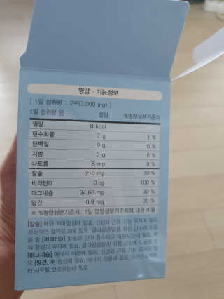 또복님이 올린 리뷰 사진 3