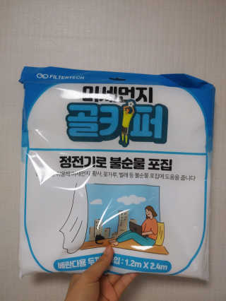 이린님이 올린 리뷰 사진 1