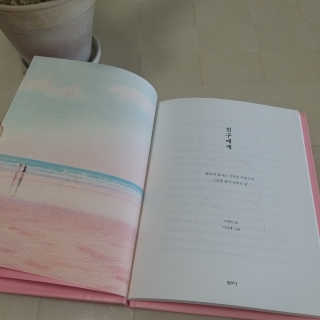 쪼앙님이 올린 리뷰 사진 3