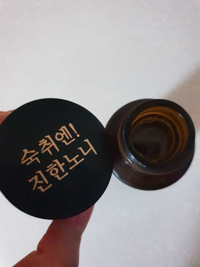주당화 리뷰 사진