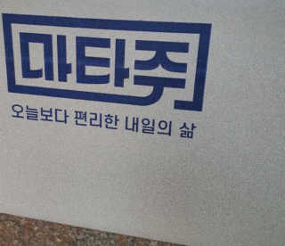 나르미르님이 올린 리뷰 사진 4