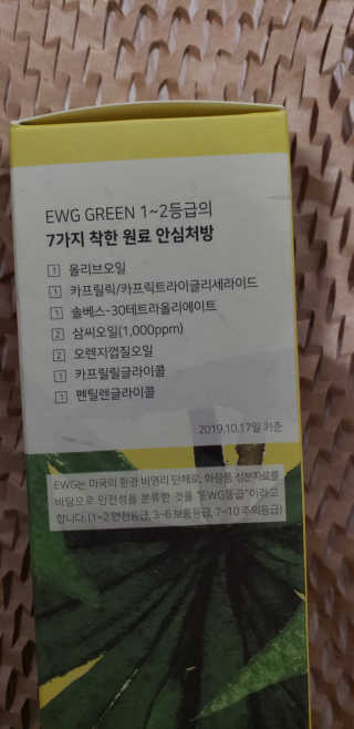 대박님이 올린 리뷰 사진 2