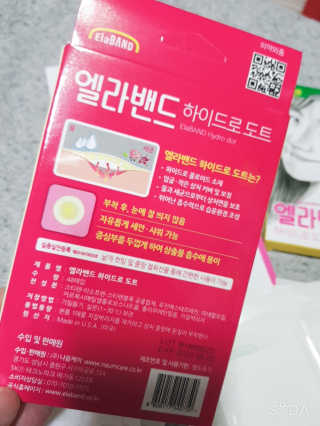 두부님이 올린 리뷰 사진 2