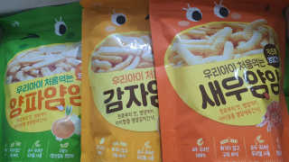 엘리스러브님이 올린 리뷰 사진 4