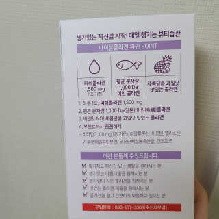 grapefruit님이 올린 리뷰 사진 2