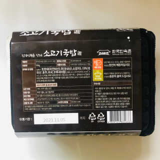 tastegood님이 올린 리뷰 사진 3