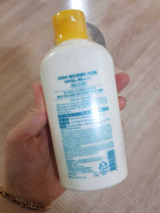 더마비 에브리데이 선블록 SPF50+PA++++ — 4.5점을 준 리뷰어가 2020년 4월 올린 사용 사진