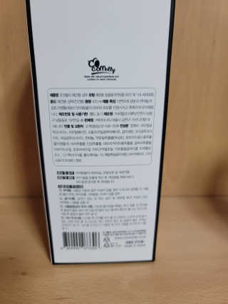 예민한 피부를 위한 코코몰리 All in one 자연유래 샴푸 — 4.5점을 준 리뷰어가 2020년 9월 올린 사용 사진