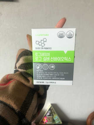 로그네이처 로그 실버 신바이오틱스 — 3점을 준 리뷰어가 2020년 4월 올린 사용 사진