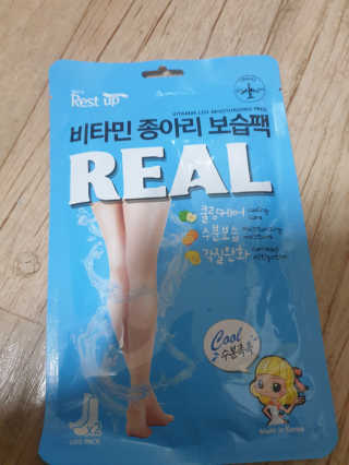 페페리님이 올린 리뷰 사진 1