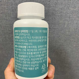 로그네이처 로그 뼈마디 칼마디 — 4점을 준 리뷰어가 2020년 4월 올린 사용 사진