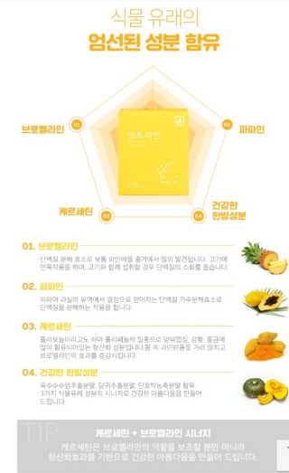 은근매력쟁이님이 올린 리뷰 사진 4