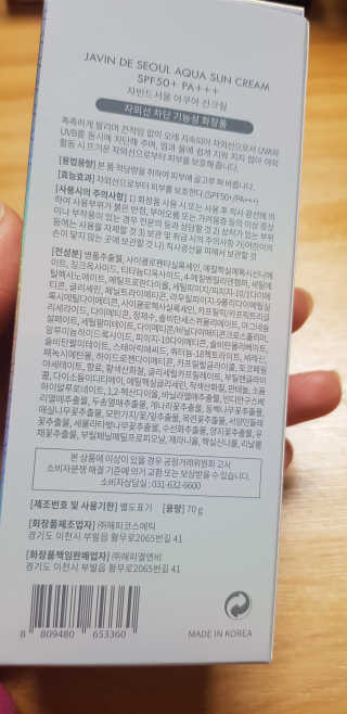권지혜님이 올린 리뷰 사진 2