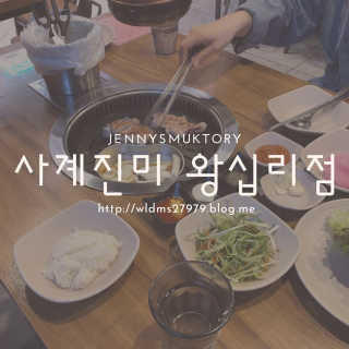 LeeJieun님이 올린 리뷰 사진 1