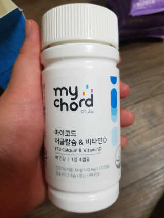 JW중외제약 마이코드 어골칼슘 비타민D — 5점을 준 리뷰어가 2020년 8월 올린 사용 사진