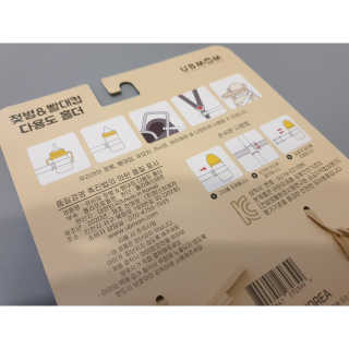 유비맘 젖병 빨대컵 다용도 홀더 1+1 _ 컬러 랜덤 발송 — 5점을 준 리뷰어가 2020년 11월 올린 사용 사진