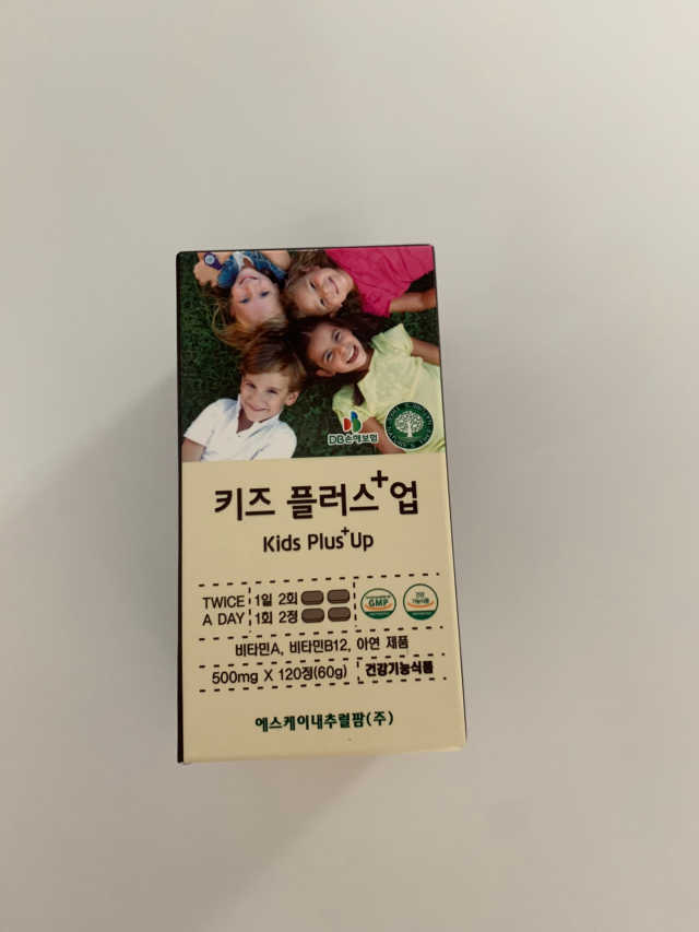 키즈플러스업 성장기 어린이 멀티비타민미네랄 120정 리뷰 사진