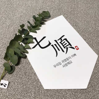 화요일님이 올린 리뷰 사진 1