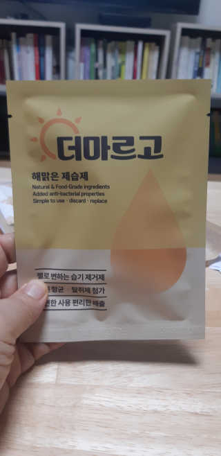 새돌댕댕님이 올린 리뷰 사진 2
