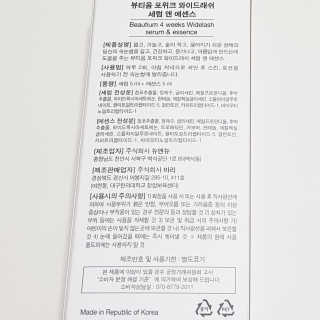 비니비니님이 올린 리뷰 사진 3