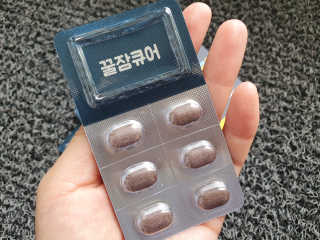 조은약초 꿀잠큐어 제주 감태추출물 감태정 600mg — 5점을 준 리뷰어가 2020년 8월 올린 사용 사진