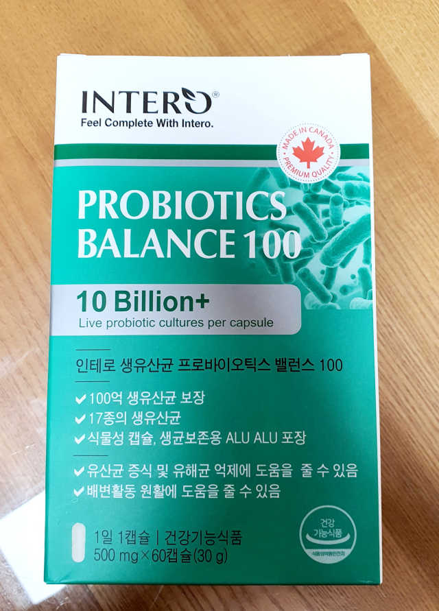 인테로 생유산균 리뷰 사진