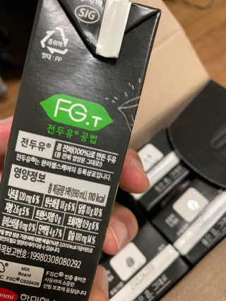 세상간단 완전푸드 [완전두유] 5종 — 5점을 준 리뷰어가 2020년 4월 올린 사용 사진