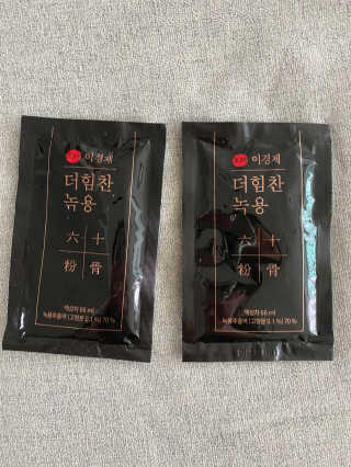 [시즌6] 이경제 더힘찬녹용 1개월분 — 4점을 준 리뷰어가 2020년 7월 올린 사용 사진